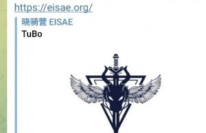 中해커그룹, 12개 학회·연구소 해킹…한국정부기관까지 공격