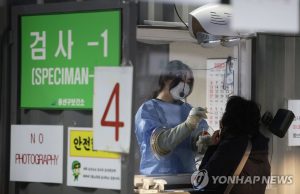 한국, 코로나 4급으로 하향…검사비 유료화에 건강보험-실손보험 희비