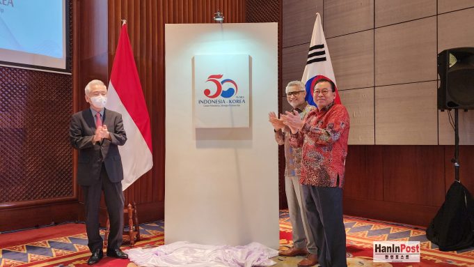 한국 인니 수교 50주년 기념 로고 런칭… “한국 비자정책 개선” 요구