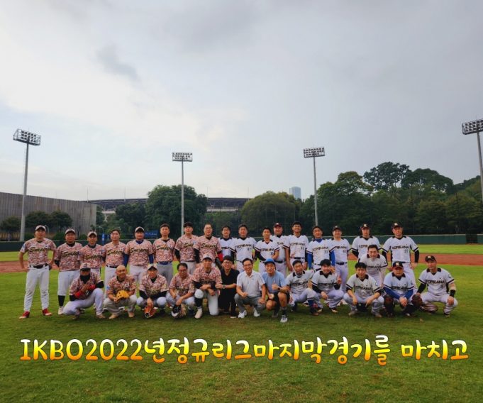 IKBO야구협회 3개 팀, 2022년 리그 18경기 마쳐