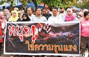 태국 국경지역서 총격전 반군 3명 숨져