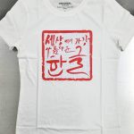 한글디자인 대상에