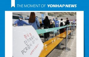 中, 한국인 중국행 단기비자 발급 재개 준비…주중 재개 유력