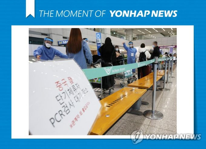 中, 한국인 중국행 단기비자 발급 재개 준비…주중 재개 유력