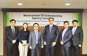 능률협회, 인니 국영농업기업과 업무협약