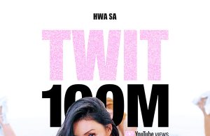 마마무 화사 ‘멍청이’ 뮤비 유튜브 조회수 1억뷰 돌파