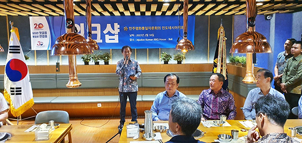 민주평화통일자문회의 인도네시아지회 이세호 지회장 개회사