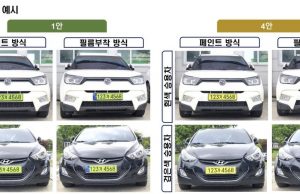 한국, 7월부터 법인차 연두색 전용 번호판 시행 예고