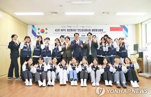 찌아찌아족 봉사활동 WFK 청년봉사단