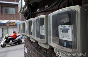 한국, 1월 전기·가스 등 연료물가 32%↑…외환위기이후 25년만에 최고