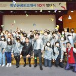 우리 역사 제대로 알릴게요