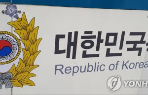 한인동포 김이병 총상 사망 70여 일만에 ‘집단 괴롭힘’으로 밝혀져