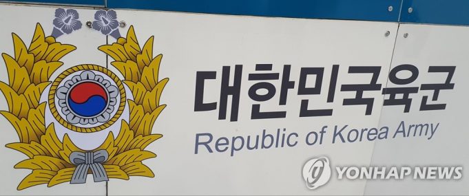 한인동포 김이병 총상 사망 70여 일만에 ‘집단 괴롭힘’으로 밝혀져