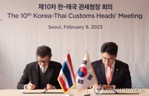 한국·태국 관세당국 “올해 2차 마약밀수 합동단속 실시”