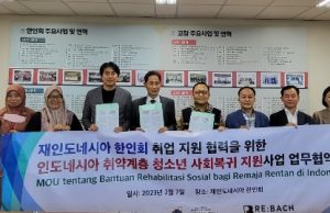 재인니한인회-리바치인터내셔널, 청소년 자립 협약