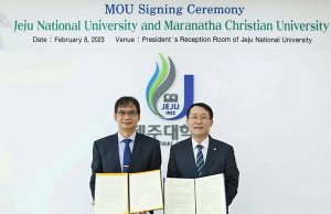 제주대-마라나타기독대 학술교류협정 체결