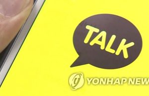 카카오 김범수 구속…’SM 시세조종’ “증거인멸·도주우려”