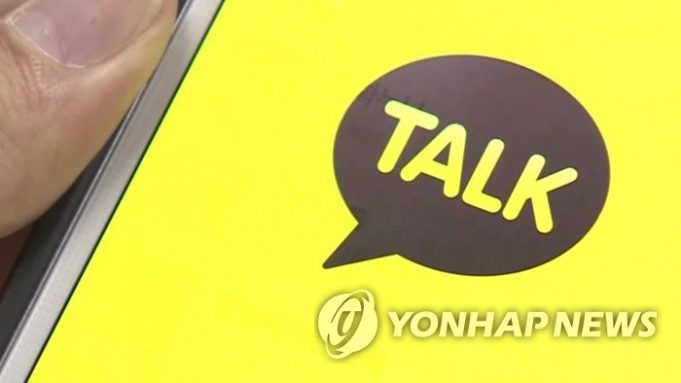 카카오 김범수 구속…’SM 시세조종’ “증거인멸·도주우려”