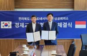 전라북도-인도네시아 한인상공회의소, 경제교류 협약 체결…”실질교역과 성과위해 기회 낼 것”