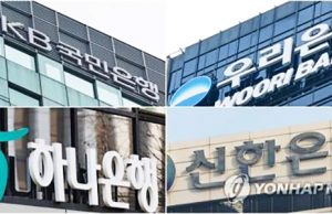 한국, 연 6%로 최대 5천만원 목돈 마련…청년도약계좌 오늘 출시