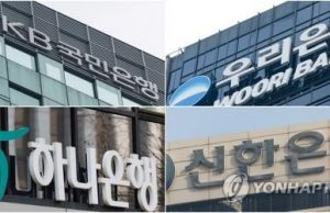 연말연초 한국내 은행 떠난 2천200여명…1인당 최소 6억∼7억원 챙겼다