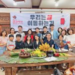 한인니문화원 76회 열린강좌 ‘우리는 왜 이동하는가’