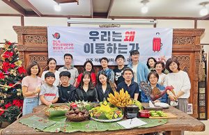 한인니문화연구원 제76회 우리는 왜 이동하는가?