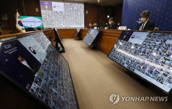 尹정부 첫 재외공관장회의 3월27∼31일 개최…2018년 이후 첫 대면 진행