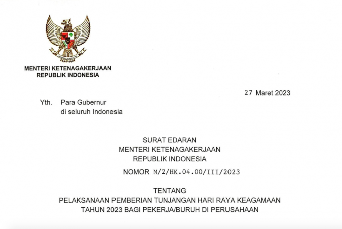 THR을 지불하지 않는 기업 제재