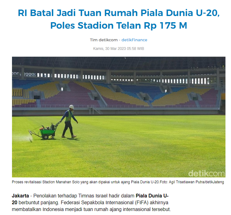 U-20 월드컵 대회 준비 투자 비용