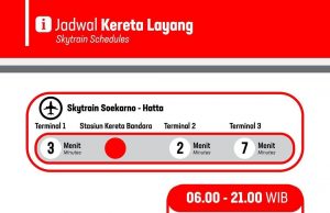 수카르노하타 공항의 터미널 이동 서비스는