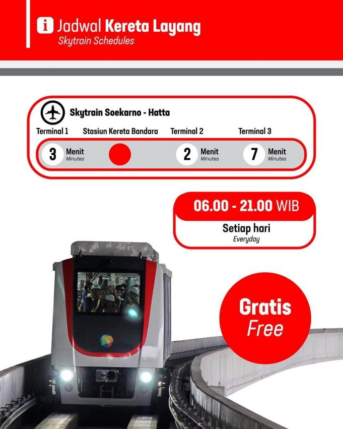 수카르노하타 공항의 터미널 이동 서비스는