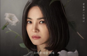 ‘더 글로리’ 파트2 오늘 공개…정주행 전 짚어보는 관전포인트