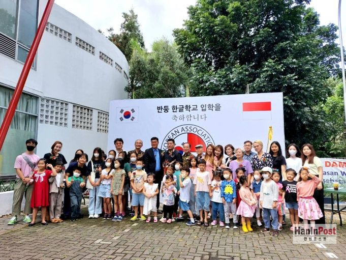 2023년 반둥한글학교 입학식에 “한인 어린이 한 자리”