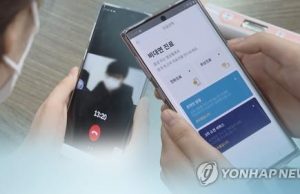 한국, 한시허용된 비대면 진료 제도화…의료계는 이견에 재외국민은