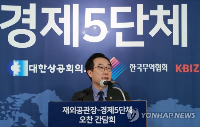 한국 외교 2차관 “재외공관은 수출 전진기지…기업이익 보호에 최선”