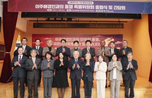 한국이주 외국인 350만 명 시대 “차별없이 존중하고, 통합하는 사회돼야”…이주배경인 특위 출범