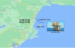 韓 기술로 인니 노후 해양플랜트 해체 성공… 인공어초로 재활용