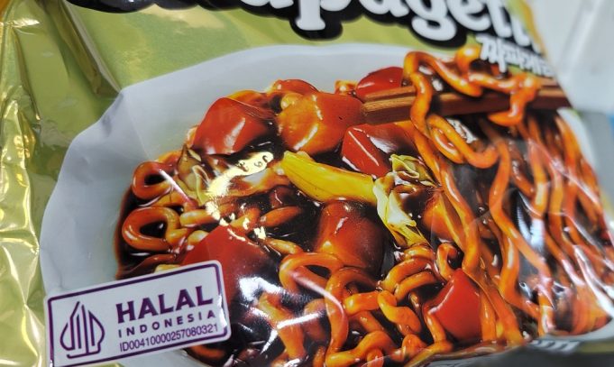 무슬림, 돼지고기맛 비건식품 먹어도될까…인니 “할랄인증 불가”