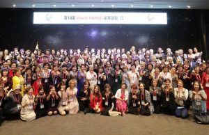 세계국제결혼여성총연합회, 제19회 세계대회 10월 인천서 개최