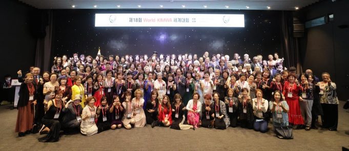 세계국제결혼여성총연합회, 제19회 세계대회 10월 인천서 개최