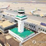 제주국제공항