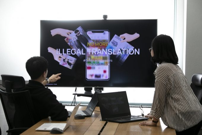 불법웹툰, “인도네시아서 플랫폼 활성화 불법 유통” 신고