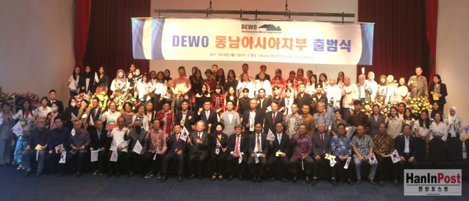 독도동해지키기 세계본부 ‘DEWO’ 동남아연합회 출범