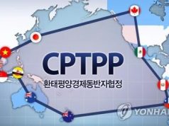 CPTPP 회원국, 인니·필리핀·UAE와 가입 예비협상 개시