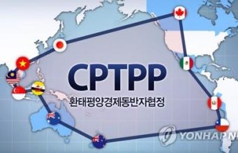 CPTPP 회원국, 인니·필리핀·UAE와 가입 예비협상 개시