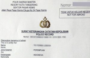 인도네시아에서 경찰신원조사 증명서 발급요령