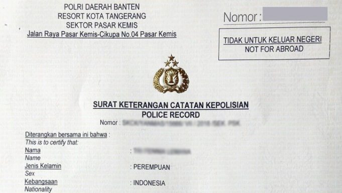 인도네시아에서 경찰신원조사 증명서 발급요령