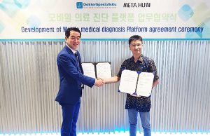 메타휴앤 – 인니 ‘닥터스페셜리스쿠’ 의료진단 플랫폼 MOU 체결