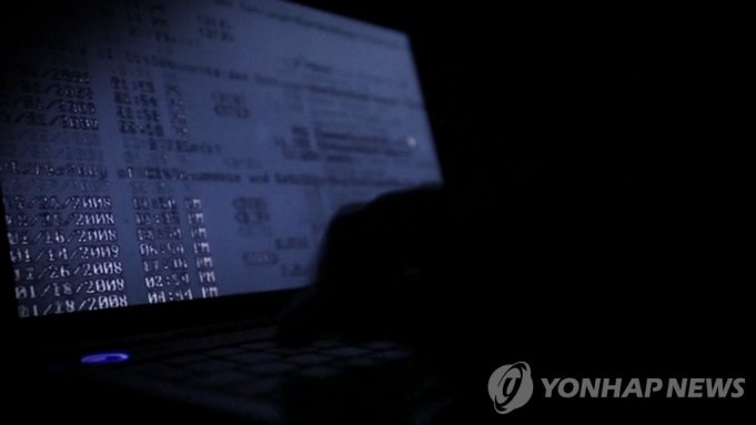 “北 해킹조직 APT37, 바로가기 파일 통해 악성 코드 유포”